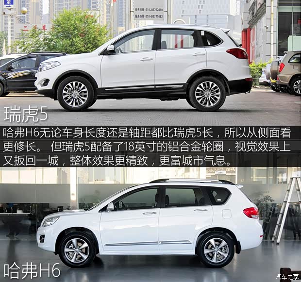 長城汽車 哈弗H6 2015款 升級版 1.5T 手動兩驅精英型