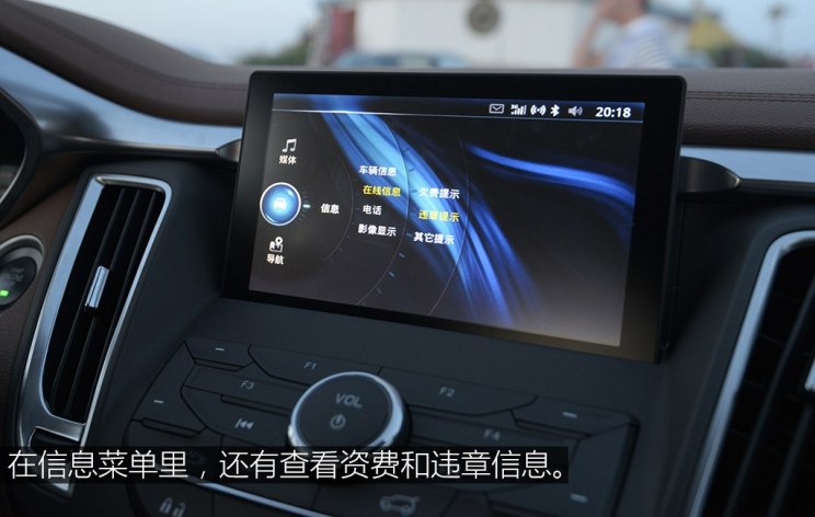 东南汽车 东南dx7 2015款 1.5t 手动尊贵型