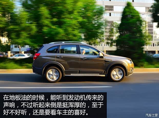 上汽通用雪佛兰 科帕奇 2015款 2.4L 四驱旗舰版 7座 上汽通用雪佛兰 科帕奇 2015款 2.4L 四驱旗舰版 7座