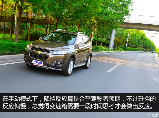 上汽通用雪佛兰 科帕奇 2015款 2.4L 四驱旗舰版 7座 上汽通用雪佛兰 科帕奇 2015款 2.4L 四驱旗舰版 7座