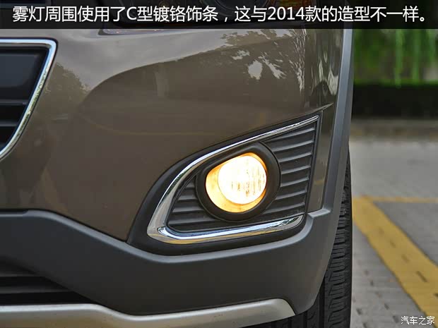 上汽通用雪佛兰 科帕奇 2015款 2.4L 四驱旗舰版 7座