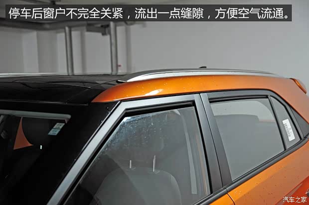 北京现代 北京现代ix25 2015款 1.6L 自动两驱尊贵型DLX 北京现代 北京现代ix25 2015款 1.6L 自动两驱尊贵型DLX