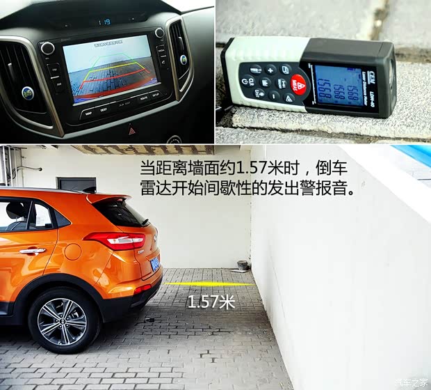 北京现代 北京现代ix25 2015款 1.6L 自动两驱尊贵型DLX 北京现代 北京现代ix25 2015款 1.6L 自动两驱尊贵型DLX