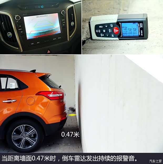 北京现代 北京现代ix25 2015款 1.6L 自动两驱尊贵型DLX 北京现代 北京现代ix25 2015款 1.6L 自动两驱尊贵型DLX