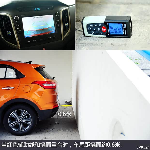 北京现代 北京现代ix25 2015款 1.6L 自动两驱尊贵型DLX 北京现代 北京现代ix25 2015款 1.6L 自动两驱尊贵型DLX