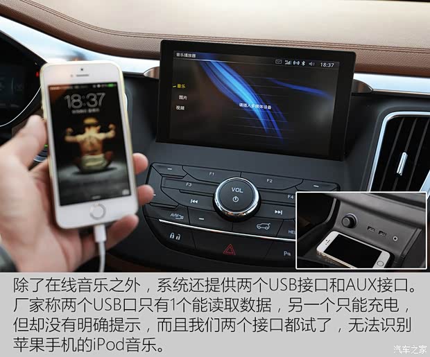 東南汽車 東南DX7 2015款 1.5T 手動尊貴型