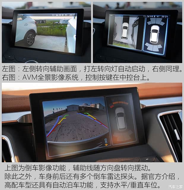 東南汽車 東南DX7 2015款 1.5T 手動(dòng)尊貴型