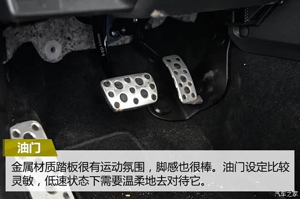 斯巴鲁 森林人 2015款 2.5i 特装纪念版