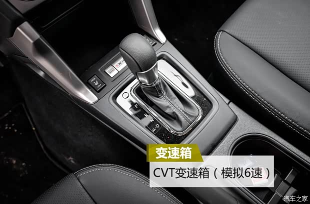 斯巴鲁 森林人 2015款 2.5i 特装纪念版