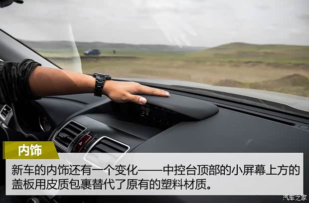 斯巴鲁 森林人 2015款 2.5i 特装纪念版 斯巴鲁 森林人 2015款 2.5i 特装纪念版