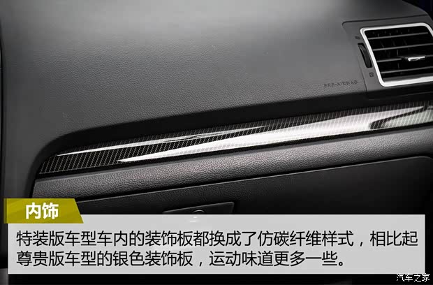 斯巴鲁 森林人 2015款 2.5i 特装纪念版 斯巴鲁 森林人 2015款 2.5i 特装纪念版