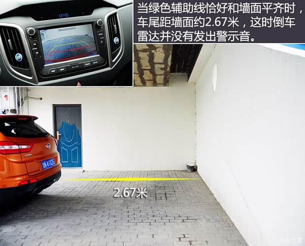 北京现代 北京现代ix25 2015款 1.6L 自动两驱尊贵型DLX 北京现代 北京现代ix25 2015款 1.6L 自动两驱尊贵型DLX