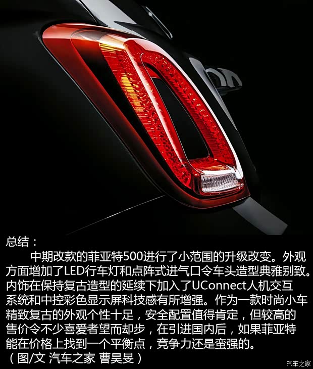 菲亚特(进口) 菲亚特500 2016款 基本型