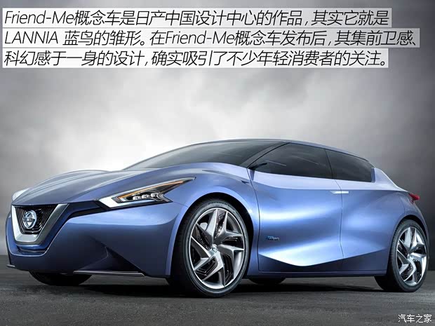 東風(fēng)日產(chǎn) LANNIA 藍(lán)鳥 2015款 基本型 東風(fēng)日產(chǎn) LANNIA 藍(lán)鳥 2015款 基本型