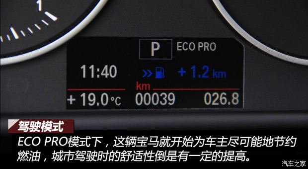 宝马(进口) 宝马2系多功能旅行车 2015款 218i 豪华设计套装