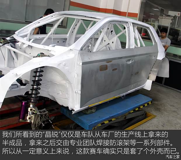 上海大眾斯柯達(dá) 晶銳 2015款 1.6L 自動(dòng)智行版