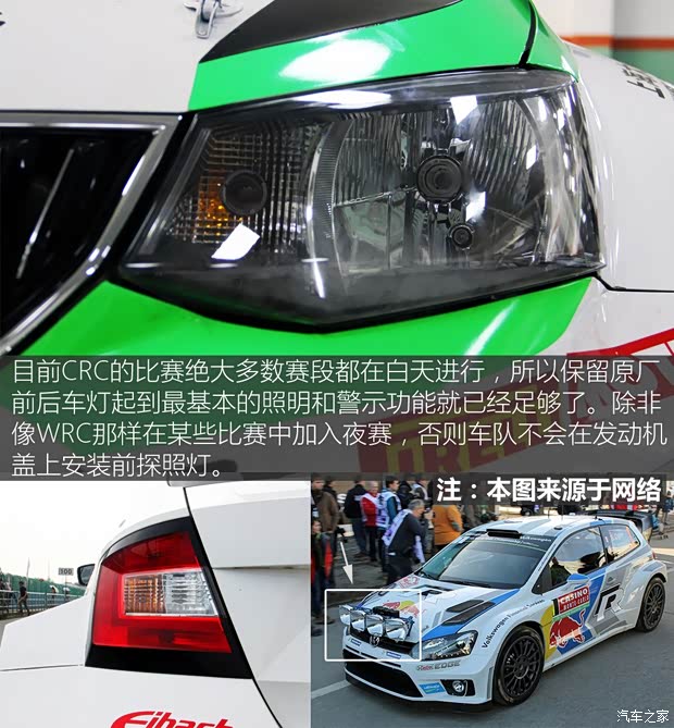 上海大眾斯柯達(dá) 晶銳 2015款 1.6L 自動(dòng)智行版