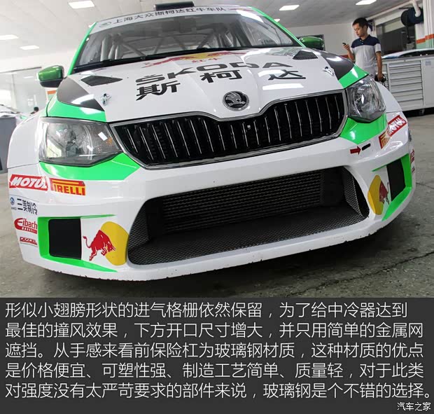 上海大眾斯柯達(dá) 晶銳 2015款 1.6L 自動(dòng)智行版