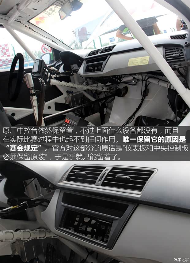 上海大众斯柯达 晶锐 2015款 1.6L 自动智行版