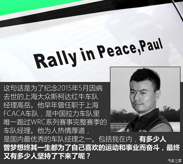 上海大眾斯柯達(dá) 晶銳 2015款 1.6L 自動(dòng)智行版