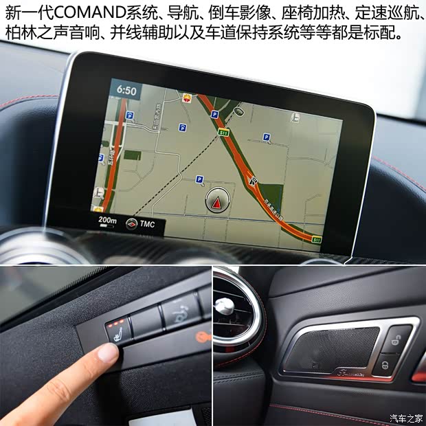 梅赛德斯-AMG AMG GT 2015款 AMG GT S