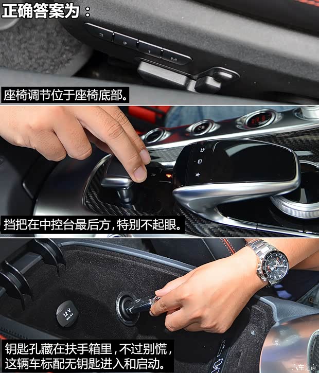 梅赛德斯-AMG AMG GT 2015款 AMG GT S