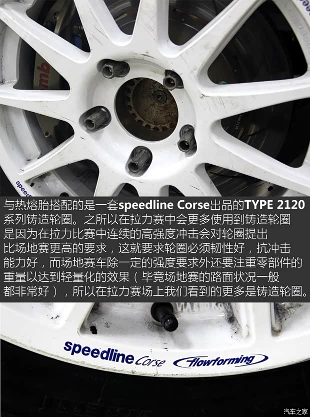 上海大众斯柯达 晶锐 2015款 1.6L 自动智行版