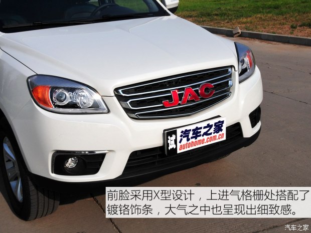 江淮汽车 帅铃T6 2015款 2.8T柴油新锐型HFC4DA1-2C