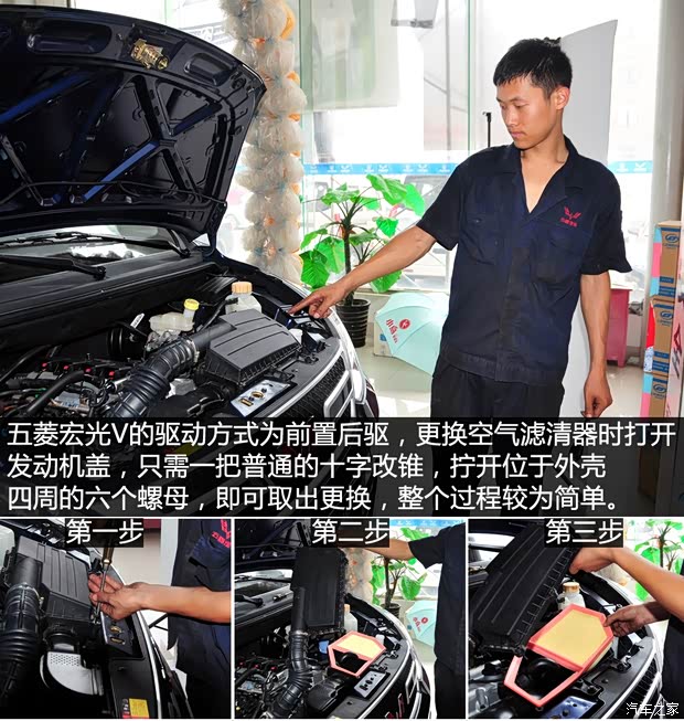 上汽通用五菱 五菱宏光V 2015款 1.5L标准型