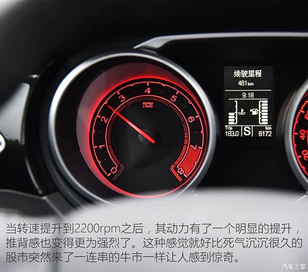 上汽集團 銳騰 2015款 1.5TGI TST豪華版