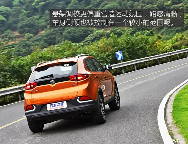 上汽集團 銳騰 2015款 1.5TGI TST豪華版