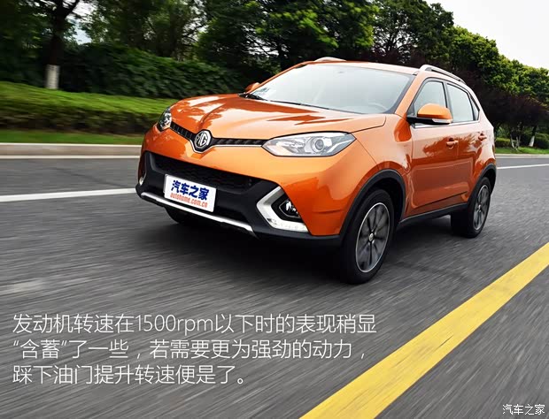 上汽集團 銳騰 2015款 1.5TGI TST豪華版