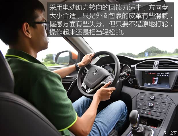 上汽集團 銳騰 2015款 1.5TGI TST豪華版