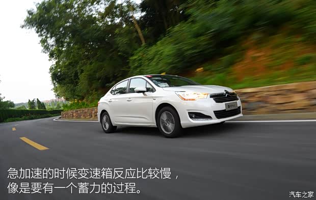 东风雪铁龙 雪铁龙C4L 2015款 1.2T 基本型