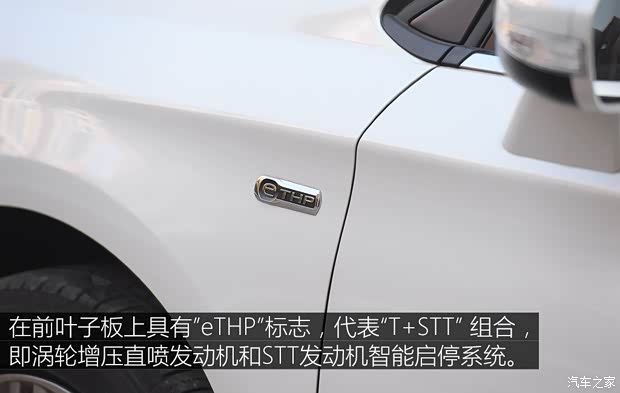 东风雪铁龙 雪铁龙C4L 2015款 1.2T 基本型 东风雪铁龙 雪铁龙C4L 2015款 1.2T 基本型