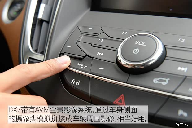 東南汽車 東南DX7 2015款 1.5T 手動尊貴型 東南汽車 東南DX7 2015款 1.5T 手動尊貴型