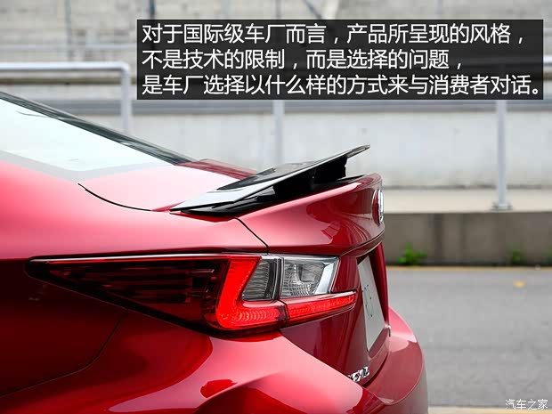 雷克萨斯F 雷克萨斯RC F 2015款 F 5.0L 碳纤维版