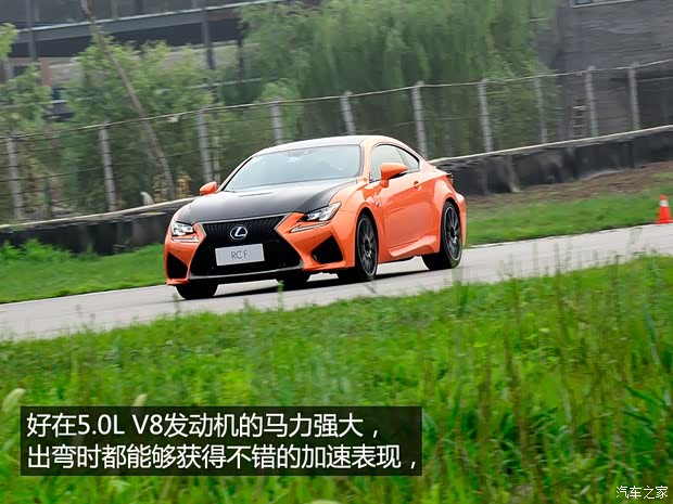 雷克萨斯F 雷克萨斯RC F 2015款 F 5.0L 碳纤维版
