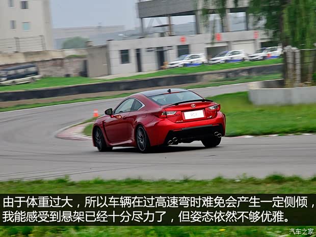 雷克萨斯F 雷克萨斯RC F 2015款 F 5.0L 碳纤维版