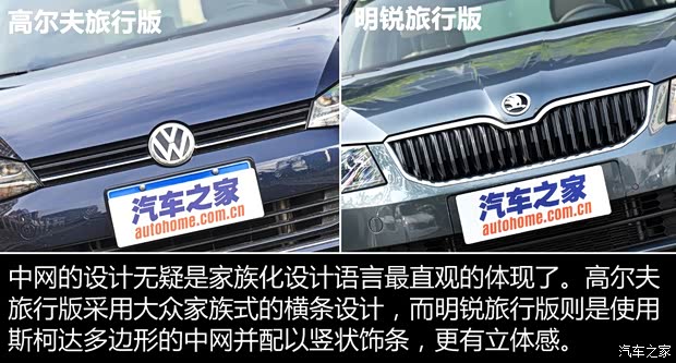 大眾(進口) 高爾夫(進口) 2014款 1.4TSI 旅行版