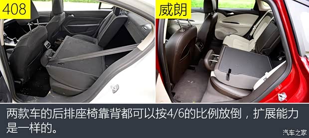 东风标致 标致408 2014款 1.8L 自动豪华版