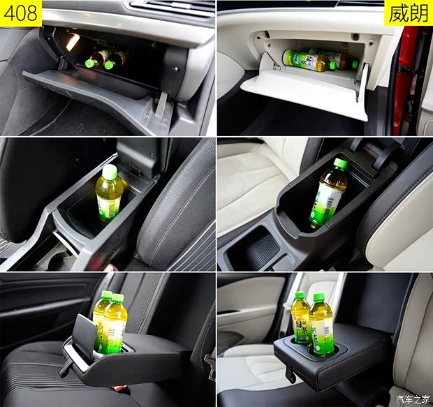 东风标致 标致408 2014款 1.8L 自动豪华版