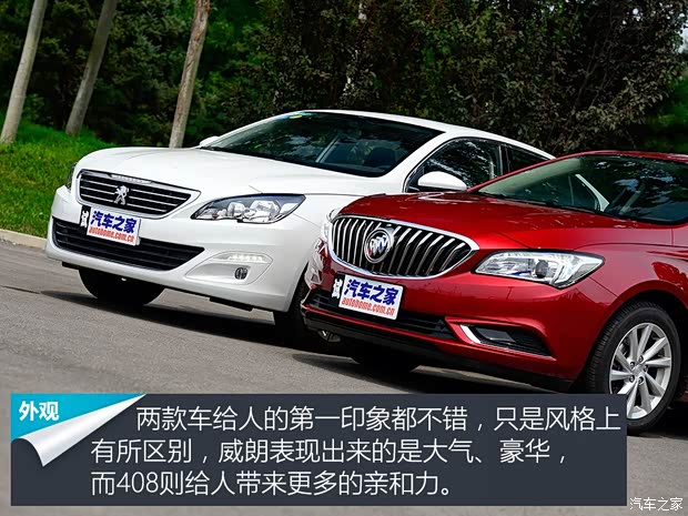 东风标致 标致408 2014款 1.8L 自动豪华版 东风标致 标致408 2014款 1.8L 自动豪华版