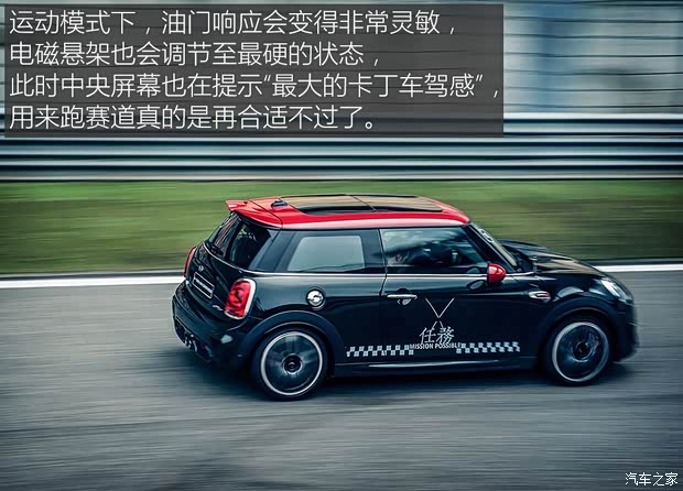 MINI JCW MINI JCW 2015款 2.0T JOHN COOPER WORKS MINI JCW MINI JCW 2015款 2.0T JOHN COOPER WORKS