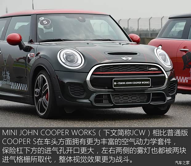 MINI JCW MINI JCW 2015款 2.0T JOHN COOPER WORKS MINI JCW MINI JCW 2015款 2.0T JOHN COOPER WORKS