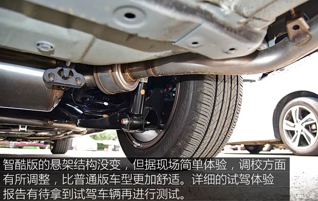 广汽本田 奥德赛 2015款 2.4L 智酷版