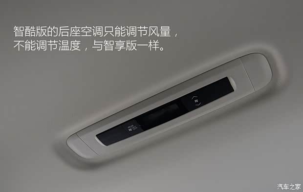 广汽本田 奥德赛 2015款 2.4L 智酷版