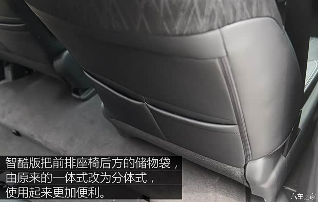 广汽本田 奥德赛 2015款 2.4L 智酷版