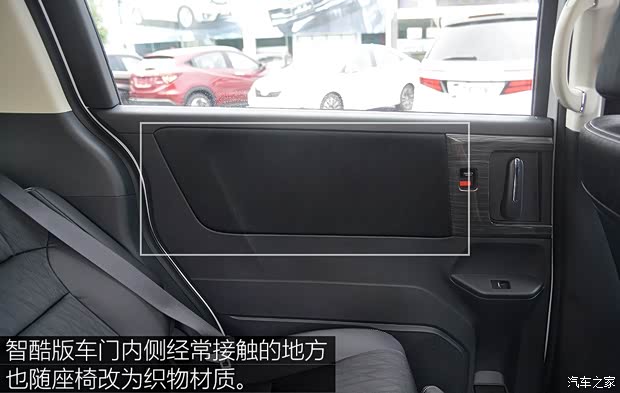 广汽本田 奥德赛 2015款 2.4L 智酷版