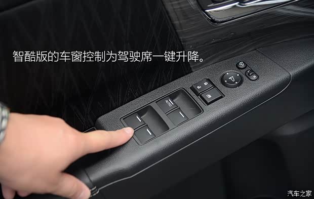 广汽本田 奥德赛 2015款 2.4L 智酷版